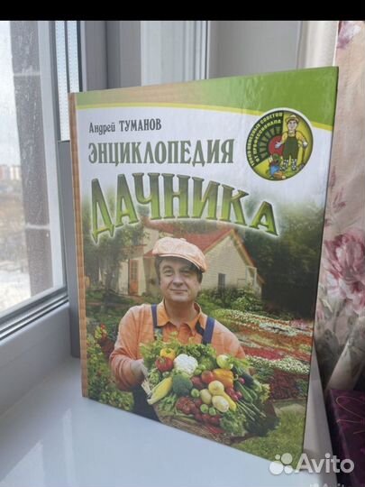 Книги разные