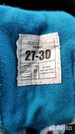 Коньки детские раздвижные 27 30