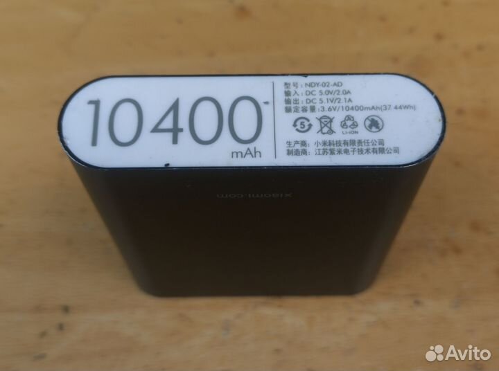 Powerbank Xiaomi 10400 mAh