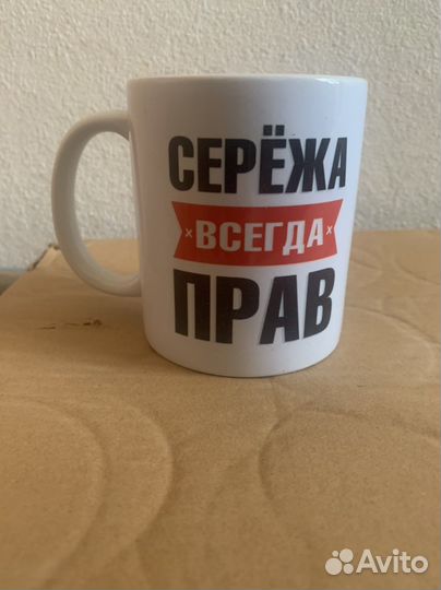 Кружки именные