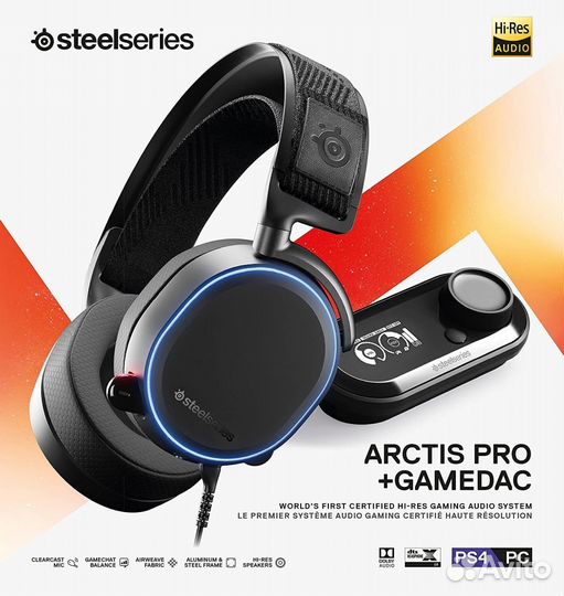 Игровые наушники SteelSeries Arctis Pro + gamedac
