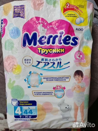 Подгузники трусики Merries 4