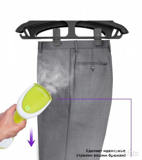 Отпариватель kitfort