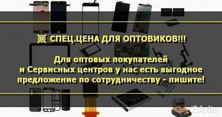 Задняя крышка для Honor 50 Чёрный