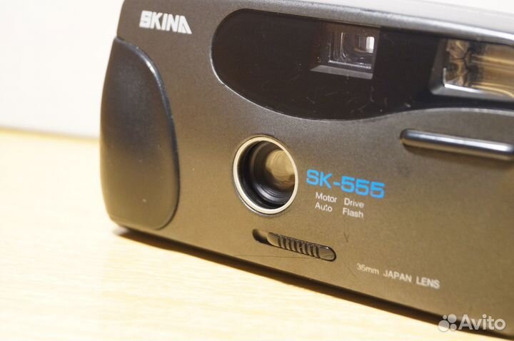 Skina SK-555