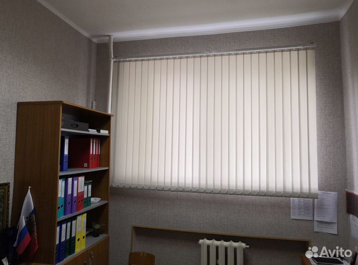 Жалюзи вертикальные