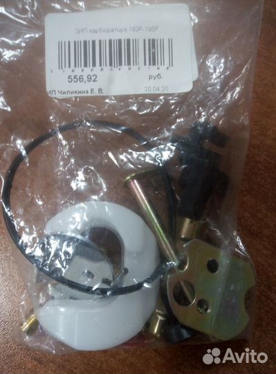 Ремкомплект карбюратора