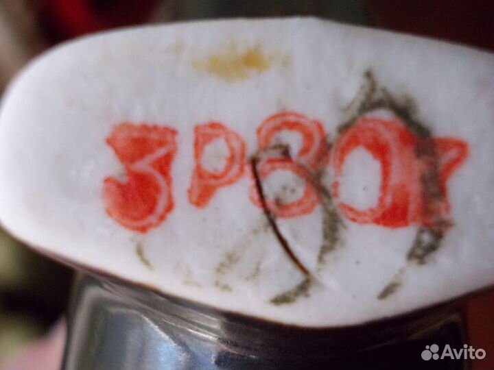 Рог фарфоровый СССР