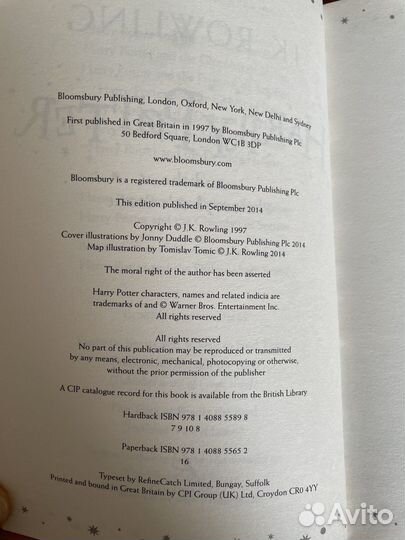 Harry potter Гарри Поттер на английском