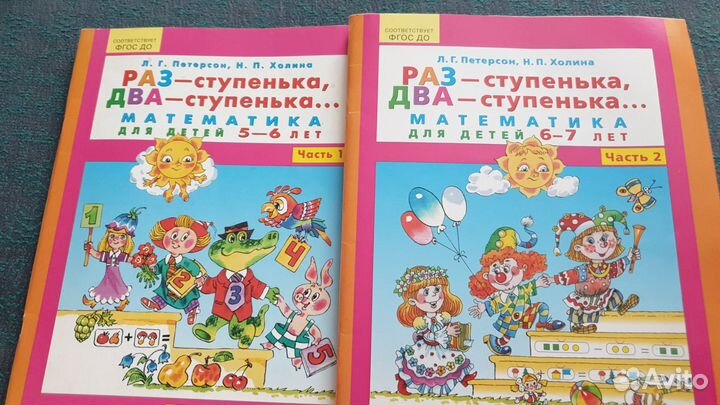 Учебные пособия