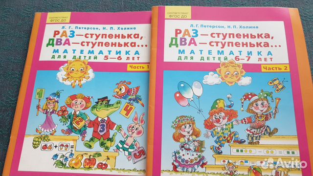 Учебные пособия