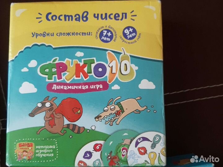 Настольные игры