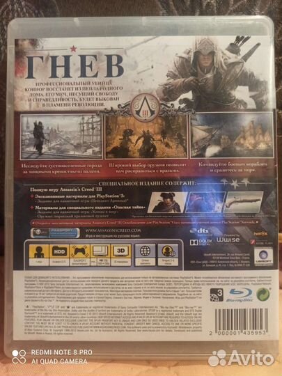 Коробка отAssassins creed 3 ps3