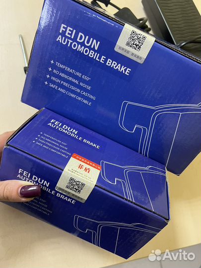 Колодки передние/задние haval dargo