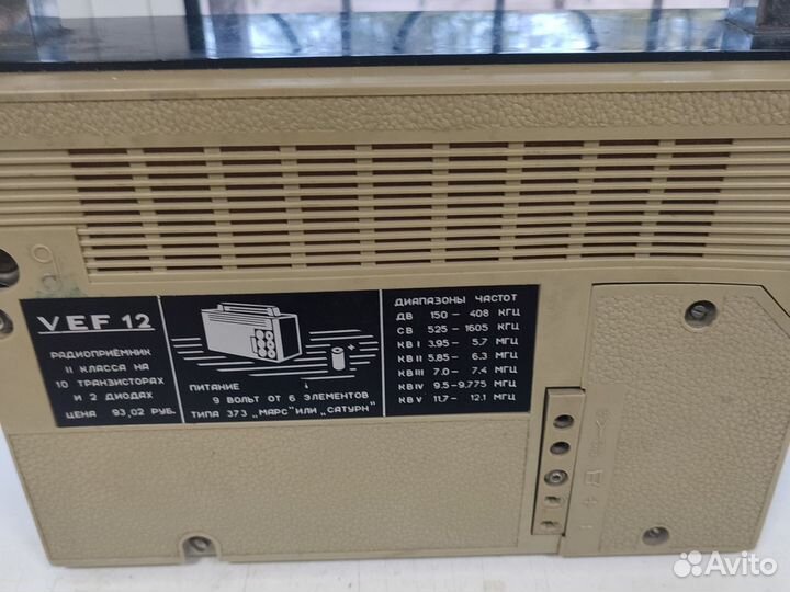 Радиоприемник СССР вэф-12
