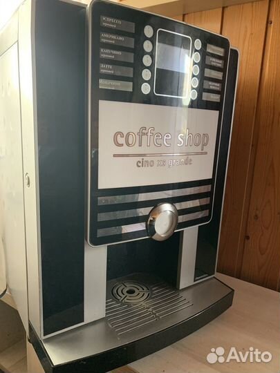 Кофемашина