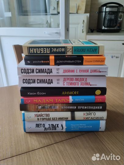 Книги детективы Содзи Симада и другие авторы