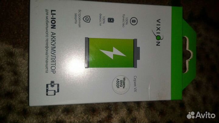 Аккумулятор для смартфона EB-BA500ABE 2300mah