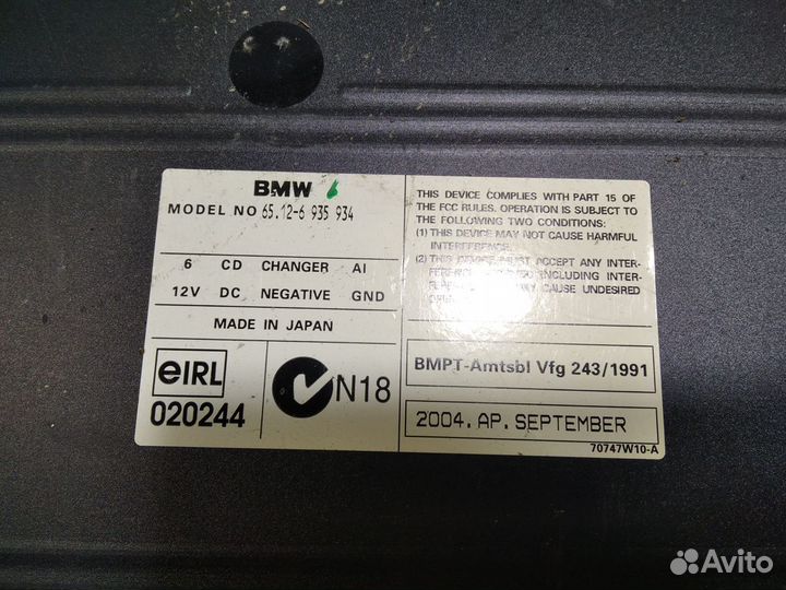 CD-чейнджер BMW 7 E65/E66