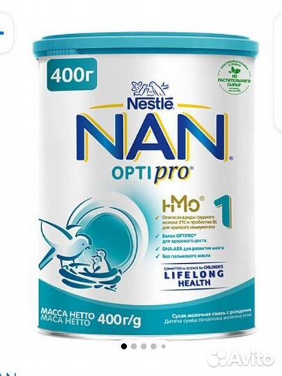 Смесь детская