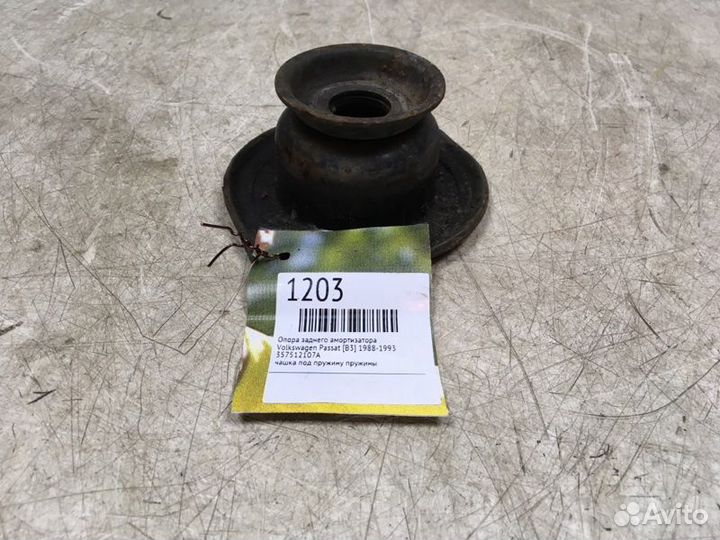 Опора заднего амортизатора Volkswagen Passat B3