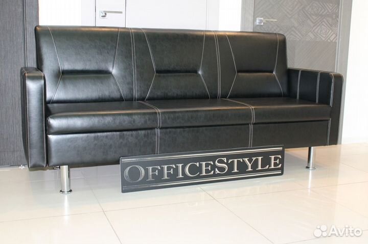 Диван офисный