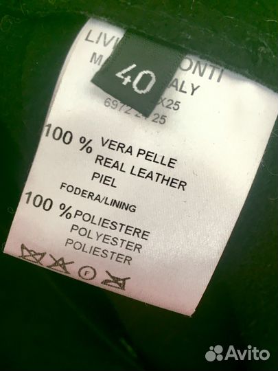 Одежда Liviana Conti, msgm. Италия