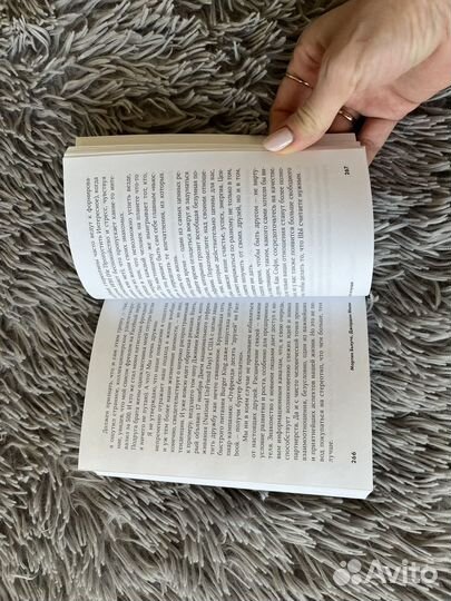 Меньше но лучше книга саморазвитие