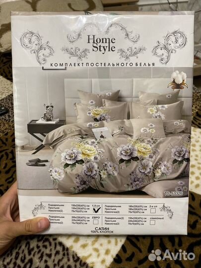 Комплект постельного белья 1,5 спальный Сатин