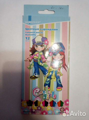 Карандаши цветные. Германия. Линейки разные. пенал