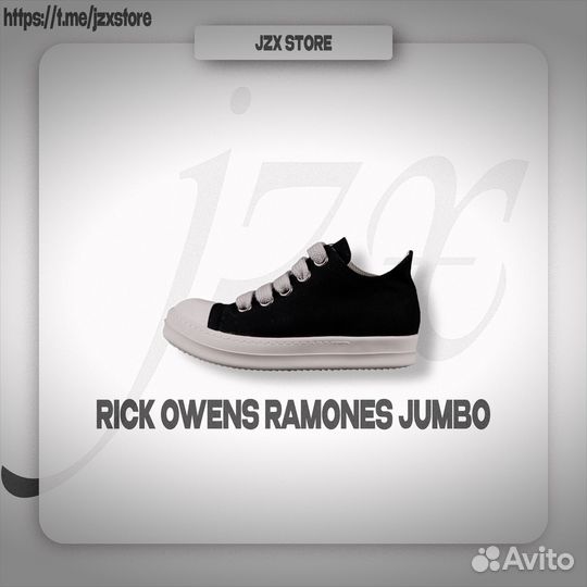 Rick Owens Ramones jumbo low (в наличии)