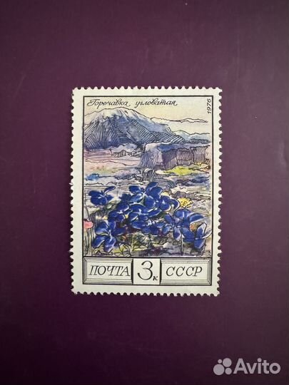 Почтовые марки разных стран