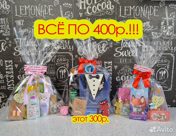 Светящиеся комплекты подарочные подруге, девочке