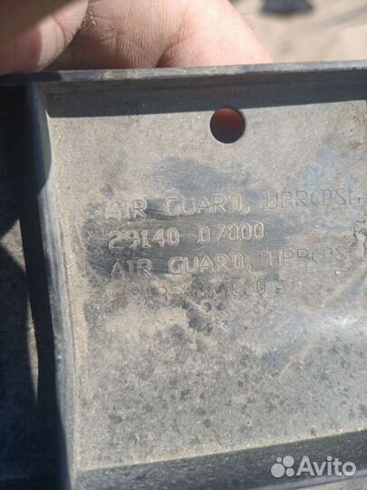 Верхний дефлектор радиатора Hyundai Tucson 3