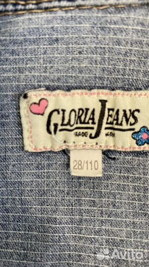 Джинсовка детская