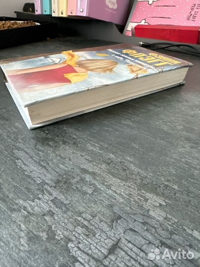 Фэнни Флэгг 