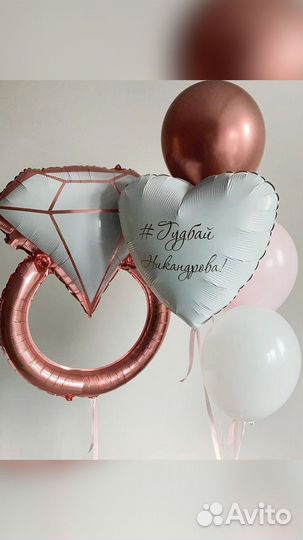 Воздушные шары