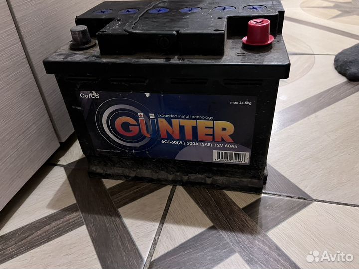 Аккамулятор бу