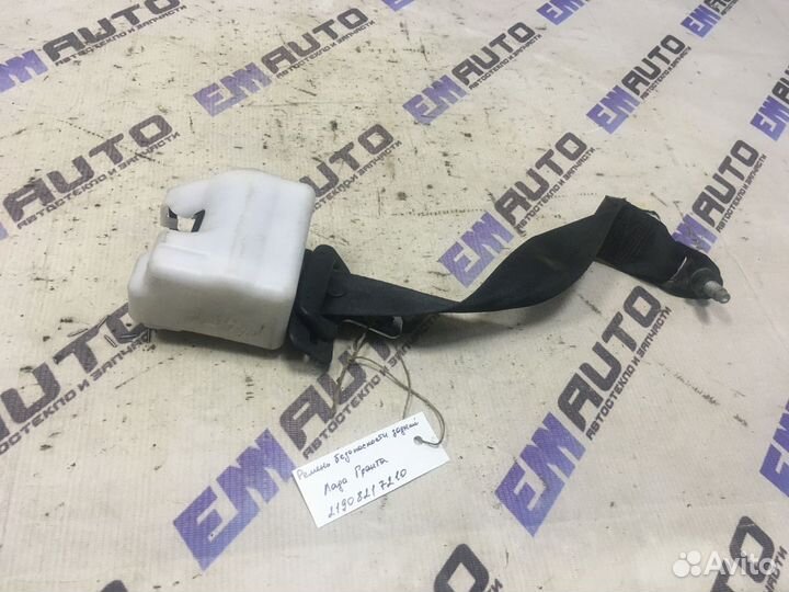 Ремень безопасности задний Лада Гранта