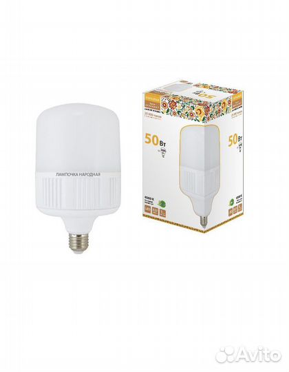 Лапочки энергосберегающие