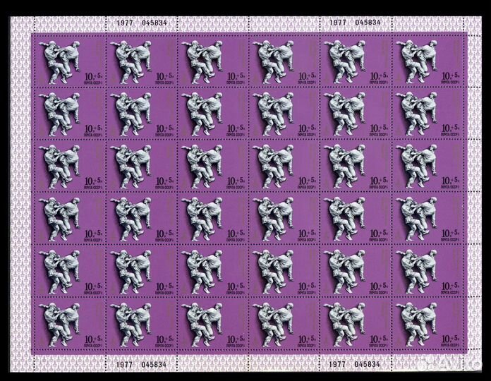 1977 г. Марки Олимпиада Москва-80