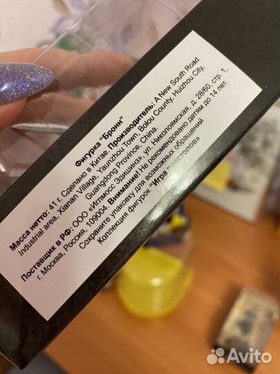 Фигурки Eaglemoss collection «Игра престолов»