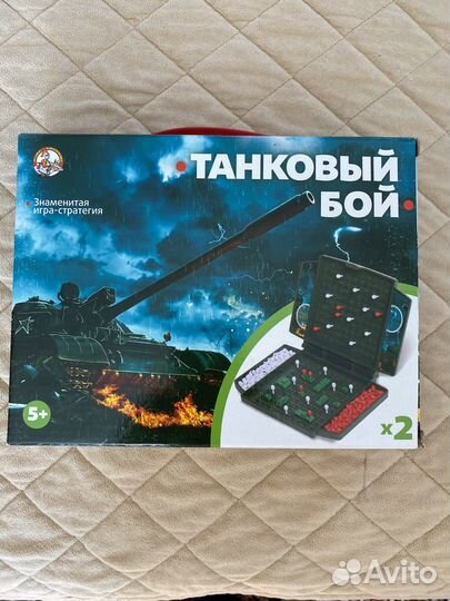 Настольный танковый бой