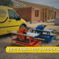 Плиткорез hammer в аренду, Смоленск