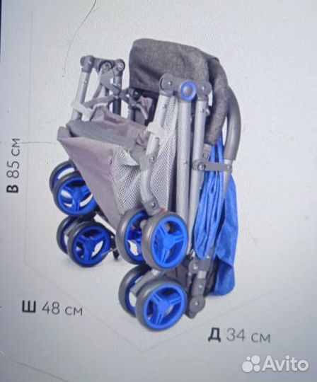 Прогулочная коляска