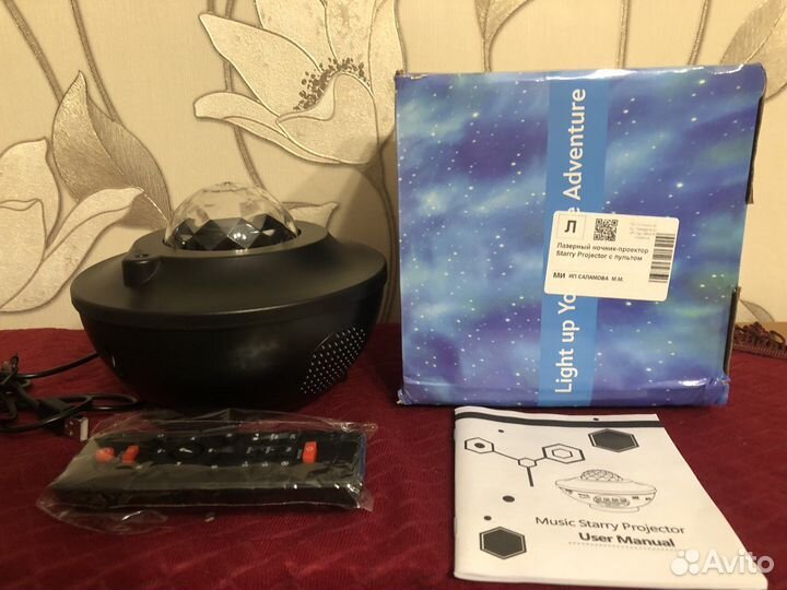 Проектор ночник лазерный звездное небо