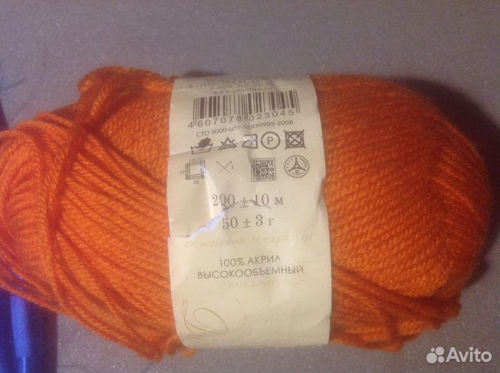 Ткань/ пряжа