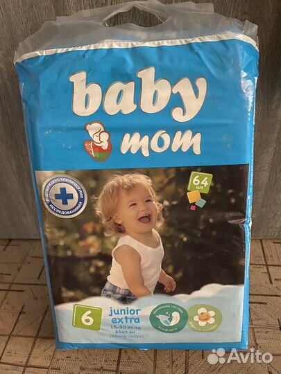 Подгузники