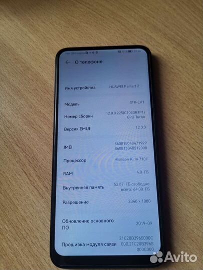 Huawei P Smart Z 64GB