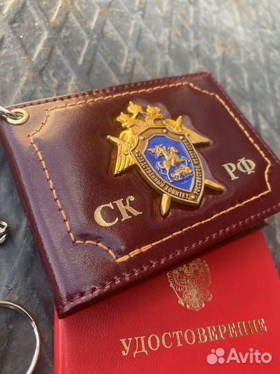 Комплект ск: обложка, удостоверение, цепочка